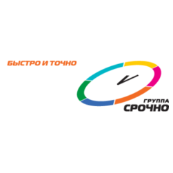 группа СРОЧНО