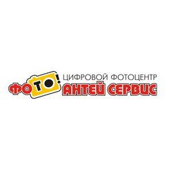 Антей Сервис
