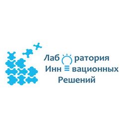 Лаборатория Инновационных Решений