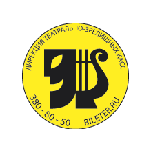 Дирекция театрально-зрелищных касс