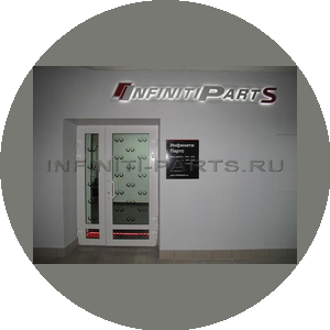 Инфинити Партс