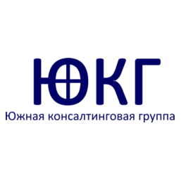 Южная консалтинговая группа
