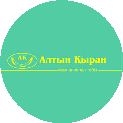 Алтын Қыран