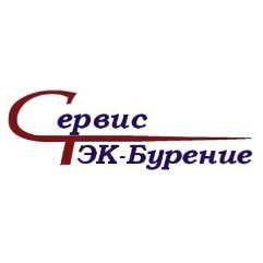 СервисТЭК-Бурение