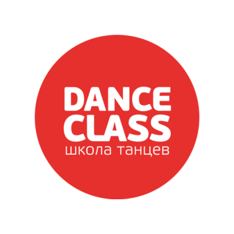 Школа танцев Данс Класс