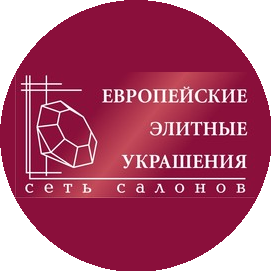 Европейские Элитные Украшения, сеть салонов