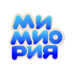 Страна Мимиория