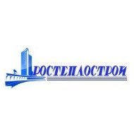 Ростеплострой