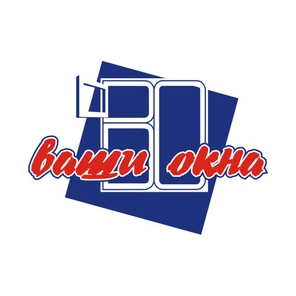 Ваши окна