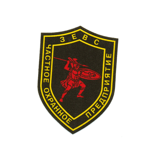 ЧОП ЗЕВС