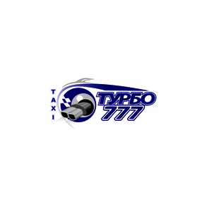 Турбо 777