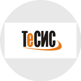 ТЕСИС
