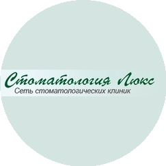 ФИРМА ЛЮКС