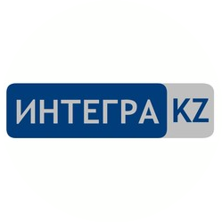 Интегра KZ