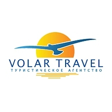 Волар тревел