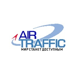 Эйр-Трафик