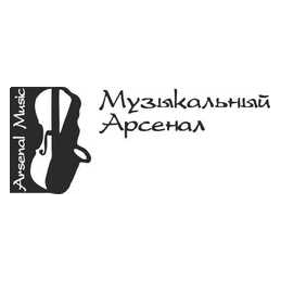 Музыкальный Арсенал Волгоград