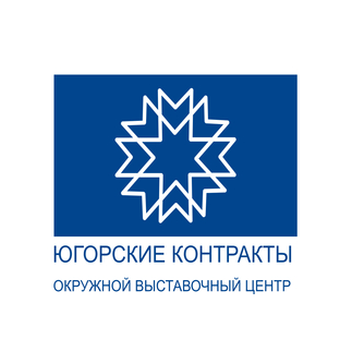 ОВЦ Югорские контракты