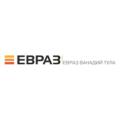 Евраз Ванадий Тула