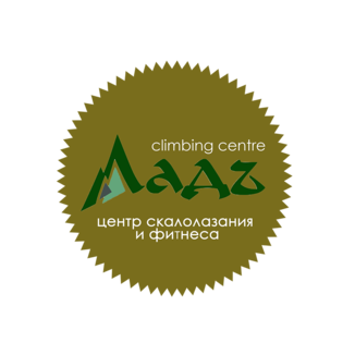 Ладъ, центр скалолазания и фитнеса