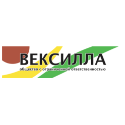 Вексилла