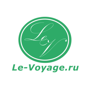 Le-Voyage (Юркова Ж.Л.)