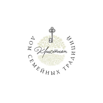 Дом семейных традиций