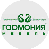 Гармония мебели