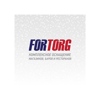 Форторг