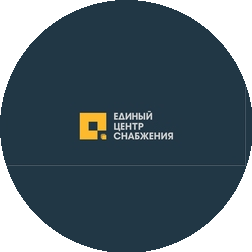 Единый Центр Снабжения
