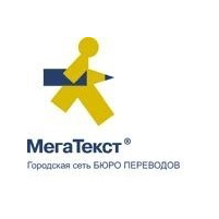 МегаТекст-Экспресс