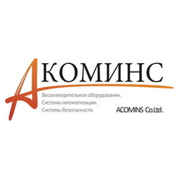 АКОМИНС