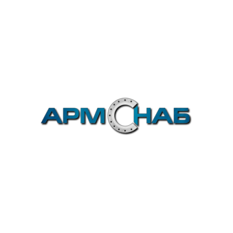 АРМСНАБ