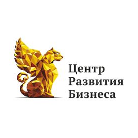 Центр развития бизнеса (Балдин И.А.)