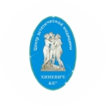 Центр эстетической медицины Хиневич и К