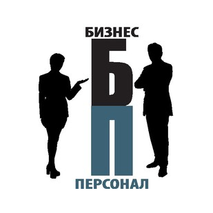 Кадровый центр Бизнес персонал