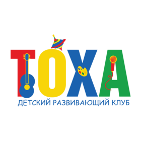 Детский обучающий центр Тоха
