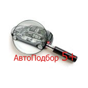 Автоподбор5+