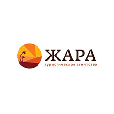 ЖАРА