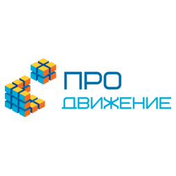 ПРО-Движение