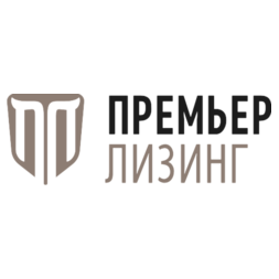 Премьерлизинг