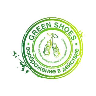 Green Shoes