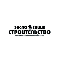 Экспозиция Строительство