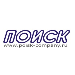 ПОИСК