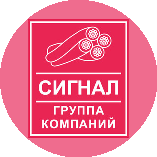 Предприятие Сигнал