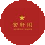 Китайская Грамота