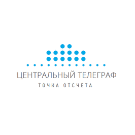 Центральный телеграф
