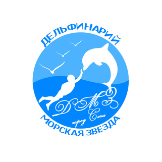 Дельфинарий Морская Звезда