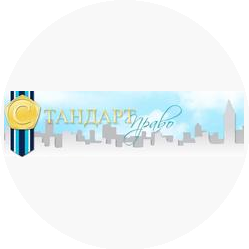 Юридическое агентство Стандарт. Право