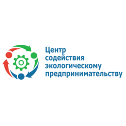 Центр содействия экологическому предпринимательству